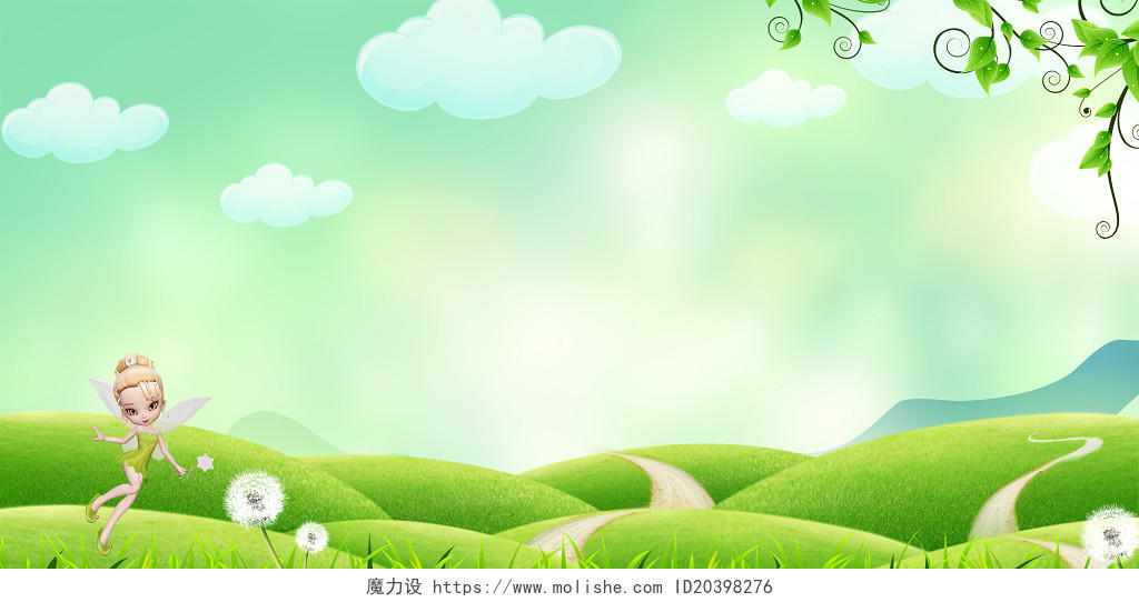 绿色简约小清新春天春季出游踏青背景素材